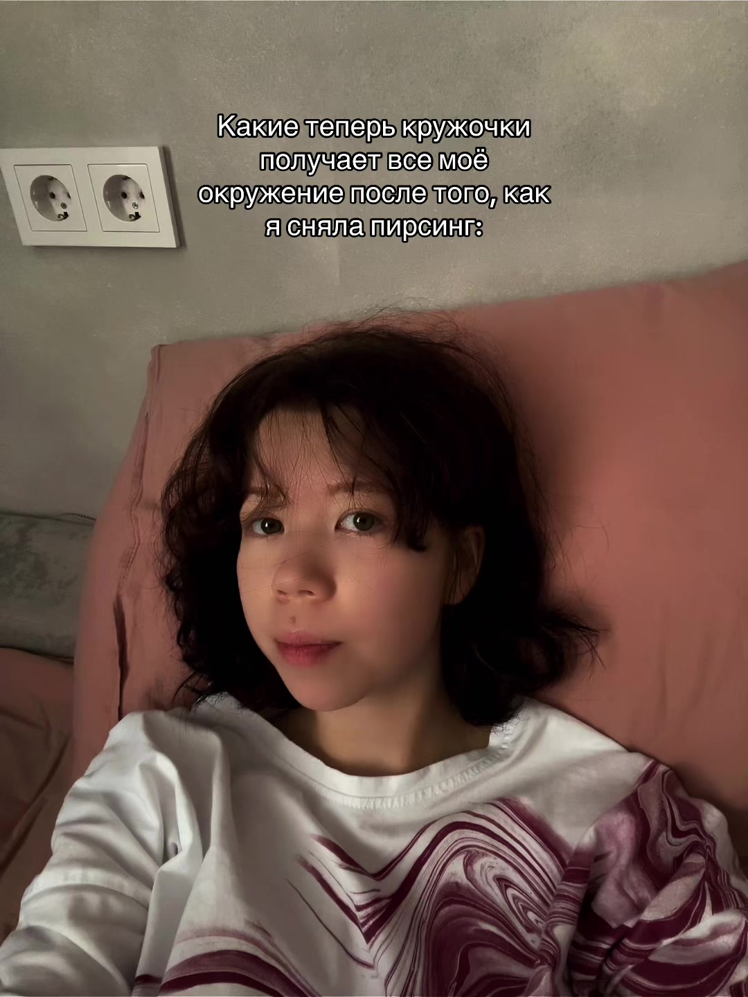 @ТГК: БЫВАЛЫЙ МАЗИК