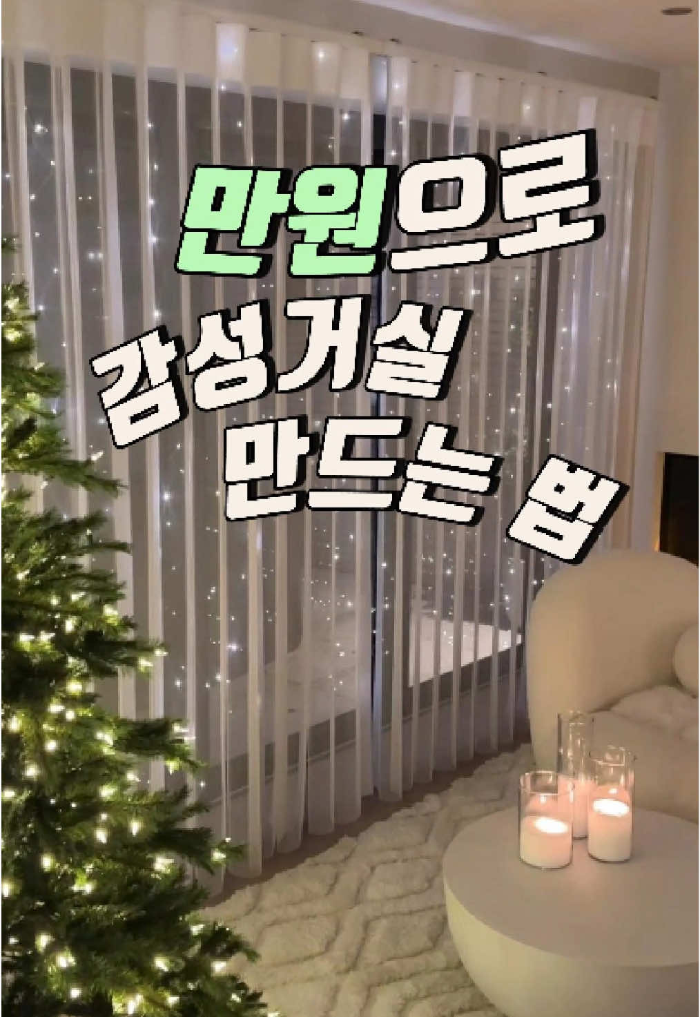 @소사살림퀸