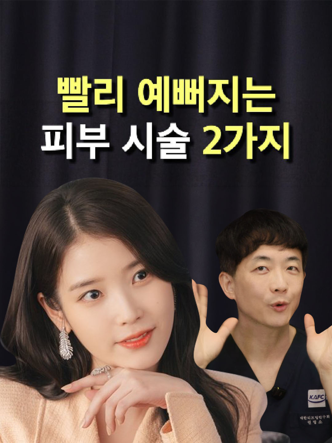 @엔비유의원
