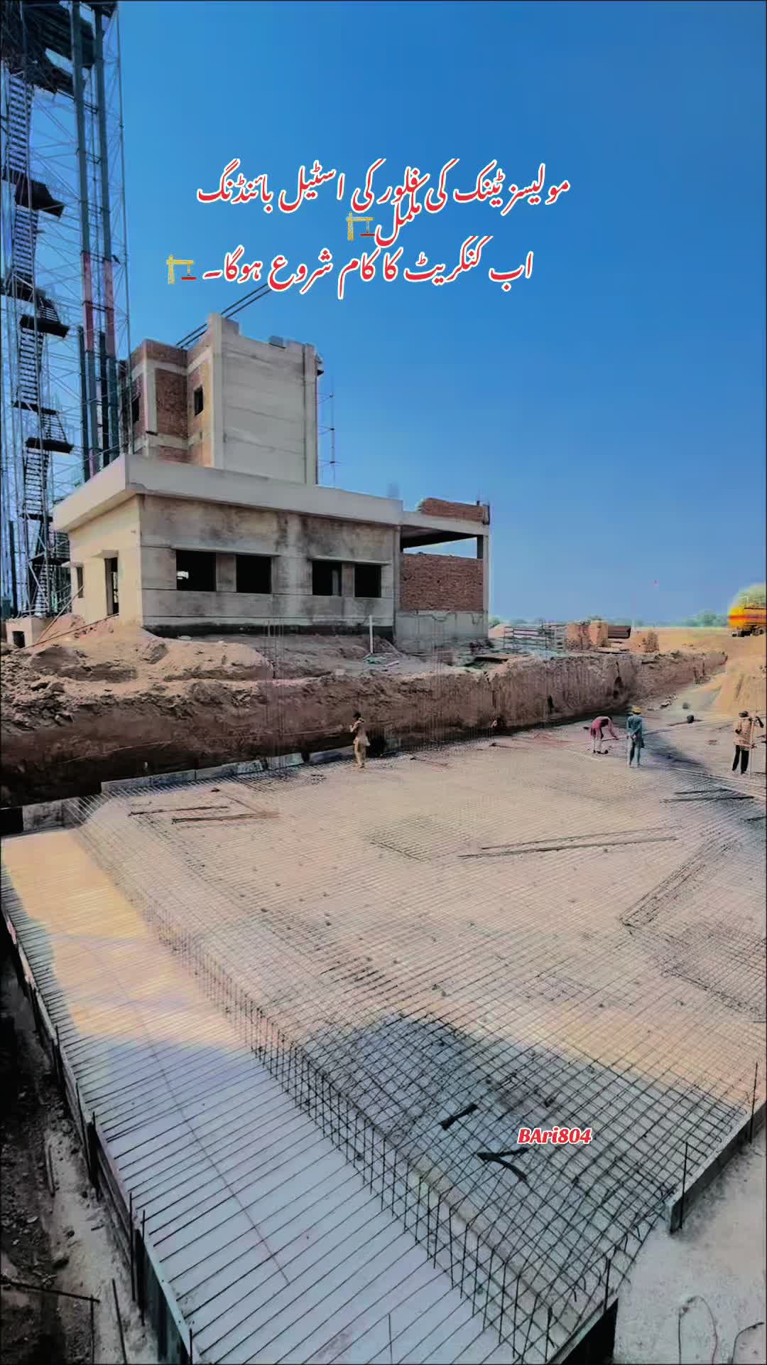 @BARI-804