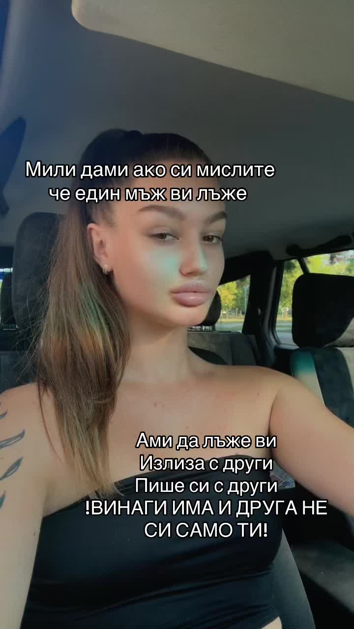 @Radostina Petkova
