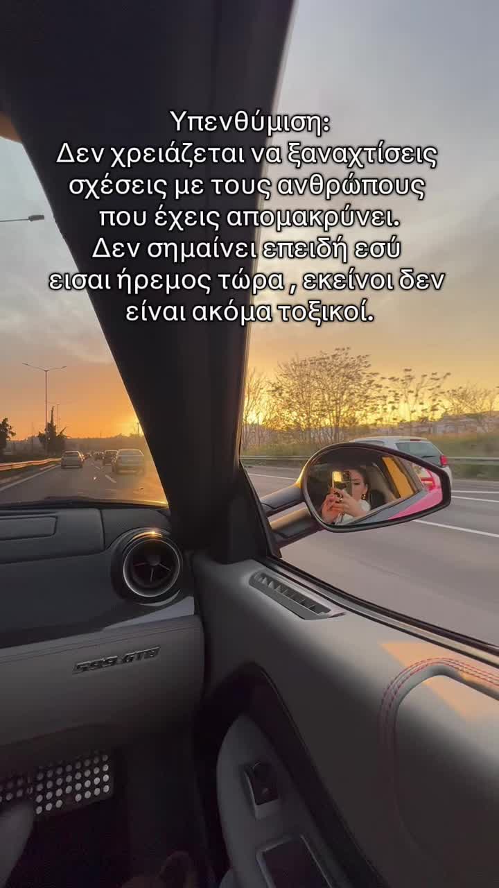 @Βρισηίδα Ανδριώτου