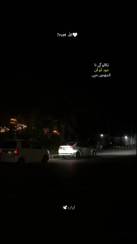 @آوارہ🕊️
