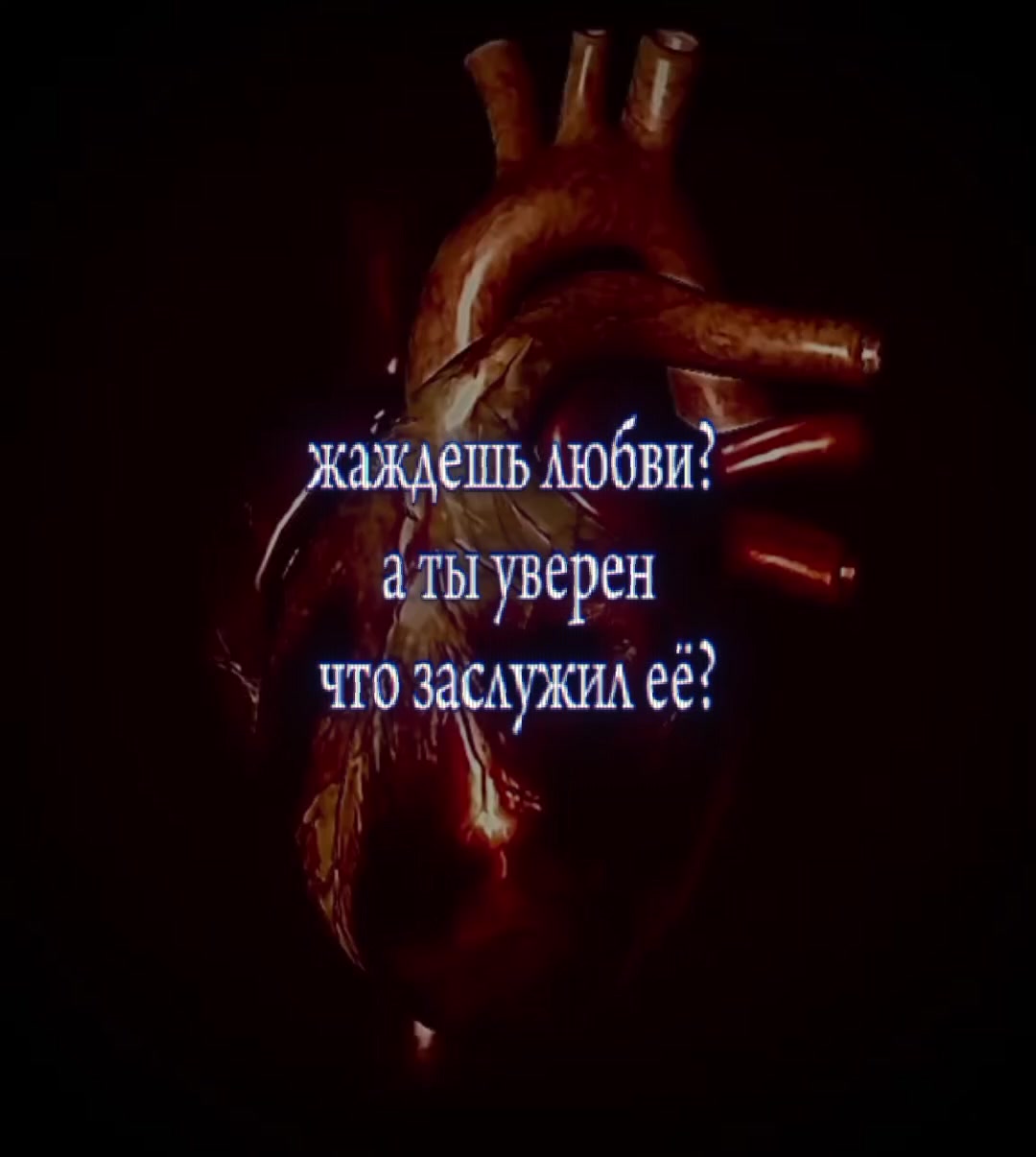 @Падший.