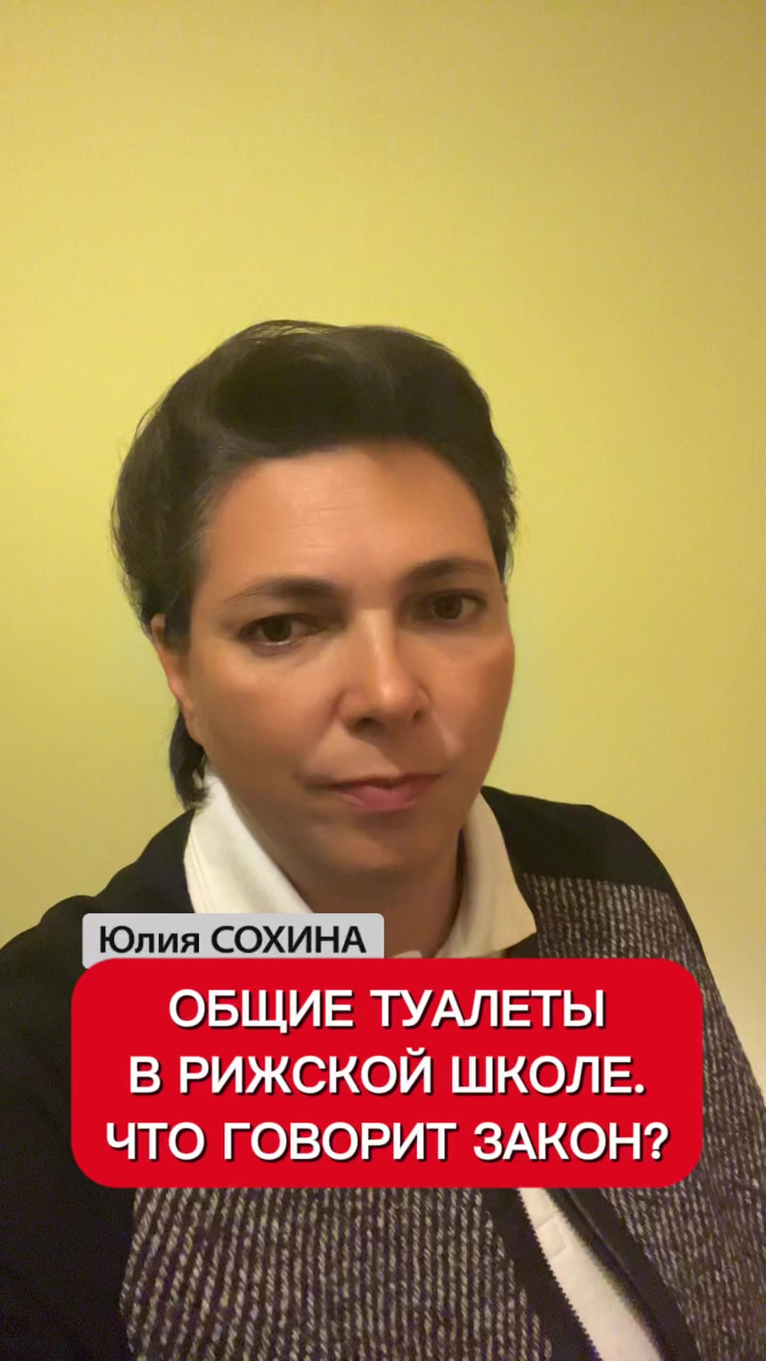 @Julia Sohina