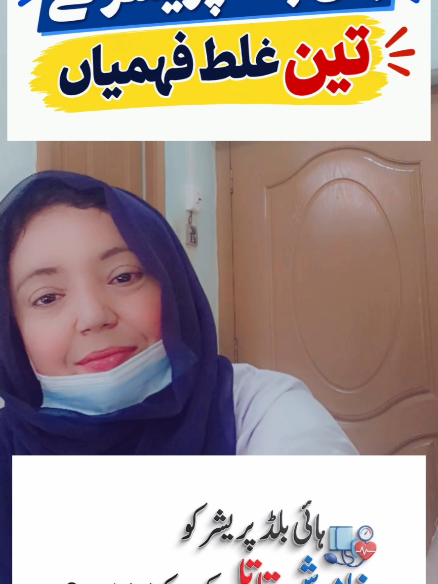 @Yasmin Akhtar RN Official