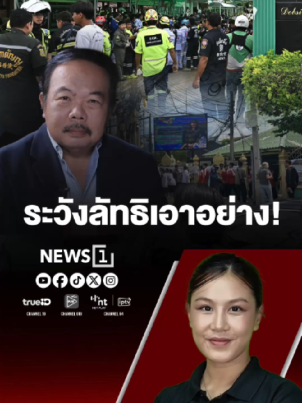 @news1