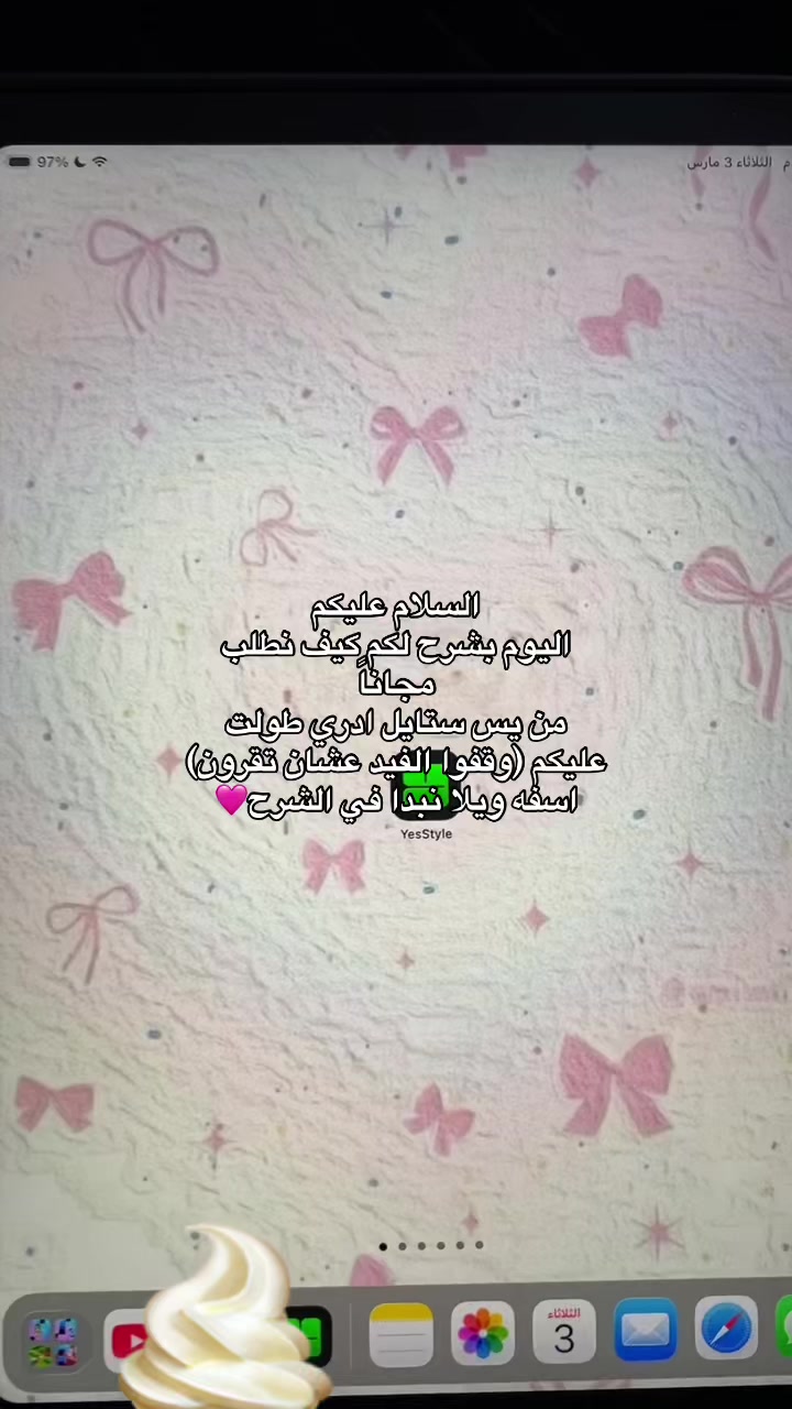 @𐙚LAMIS𐙚 || UGCᵒᵗ⁷