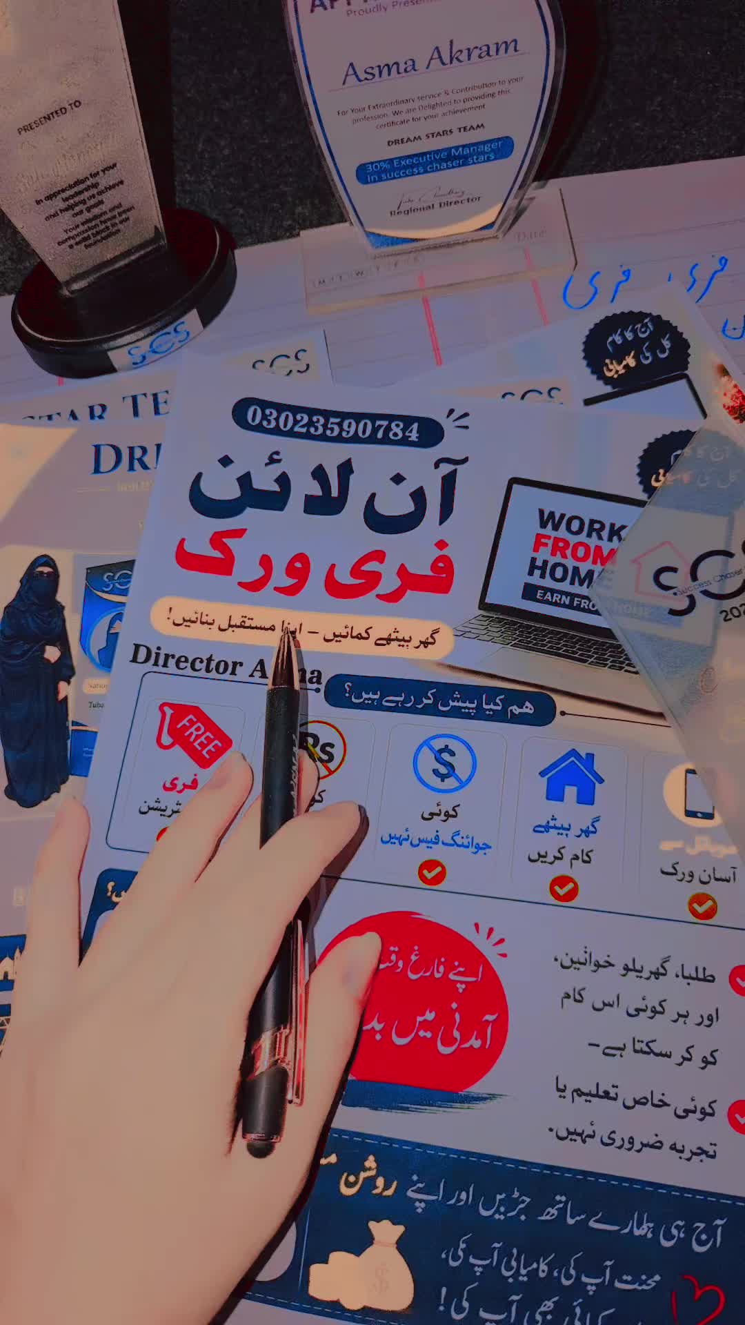 @𝗔𝘀𝗺𝗮𝗼𝗳𝗳𝗶𝗰𝗶𝗮𝗹🕊️