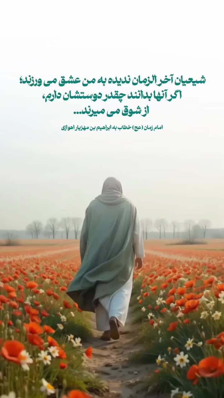 @علیُ صراط المستقیم