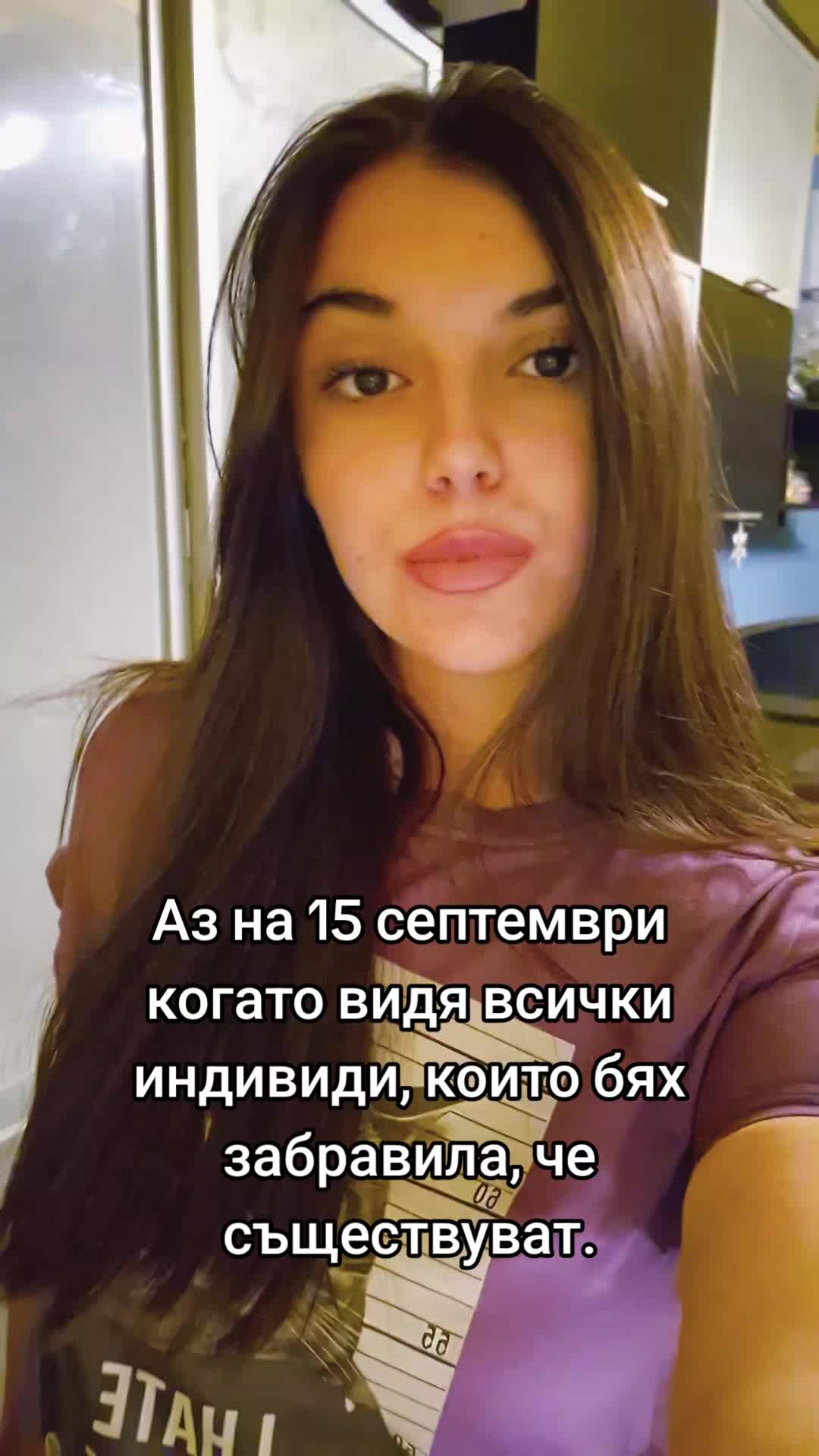 @Andrea Ivanova