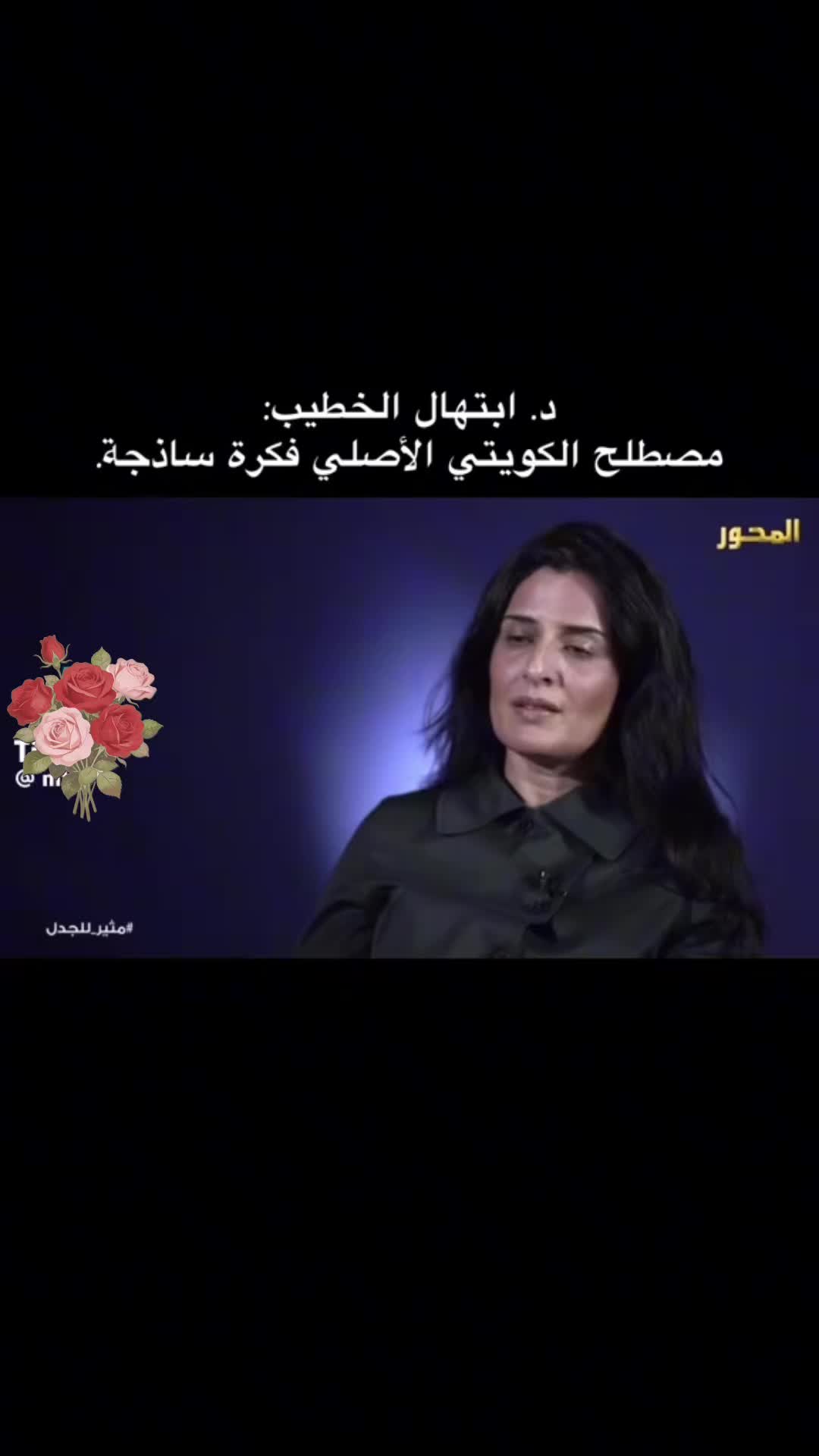 @↚بّــــۆمـّـــبّــــآْرّگـ↛