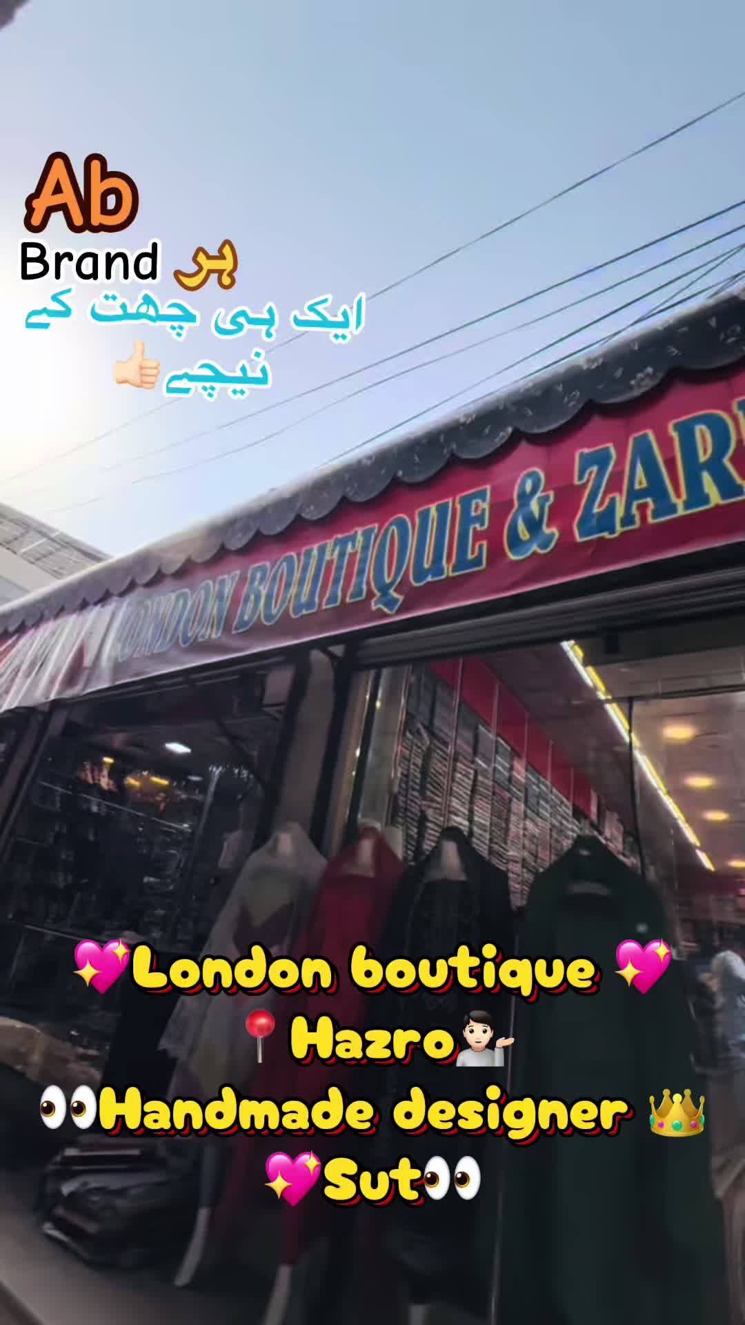 @Londonboutique