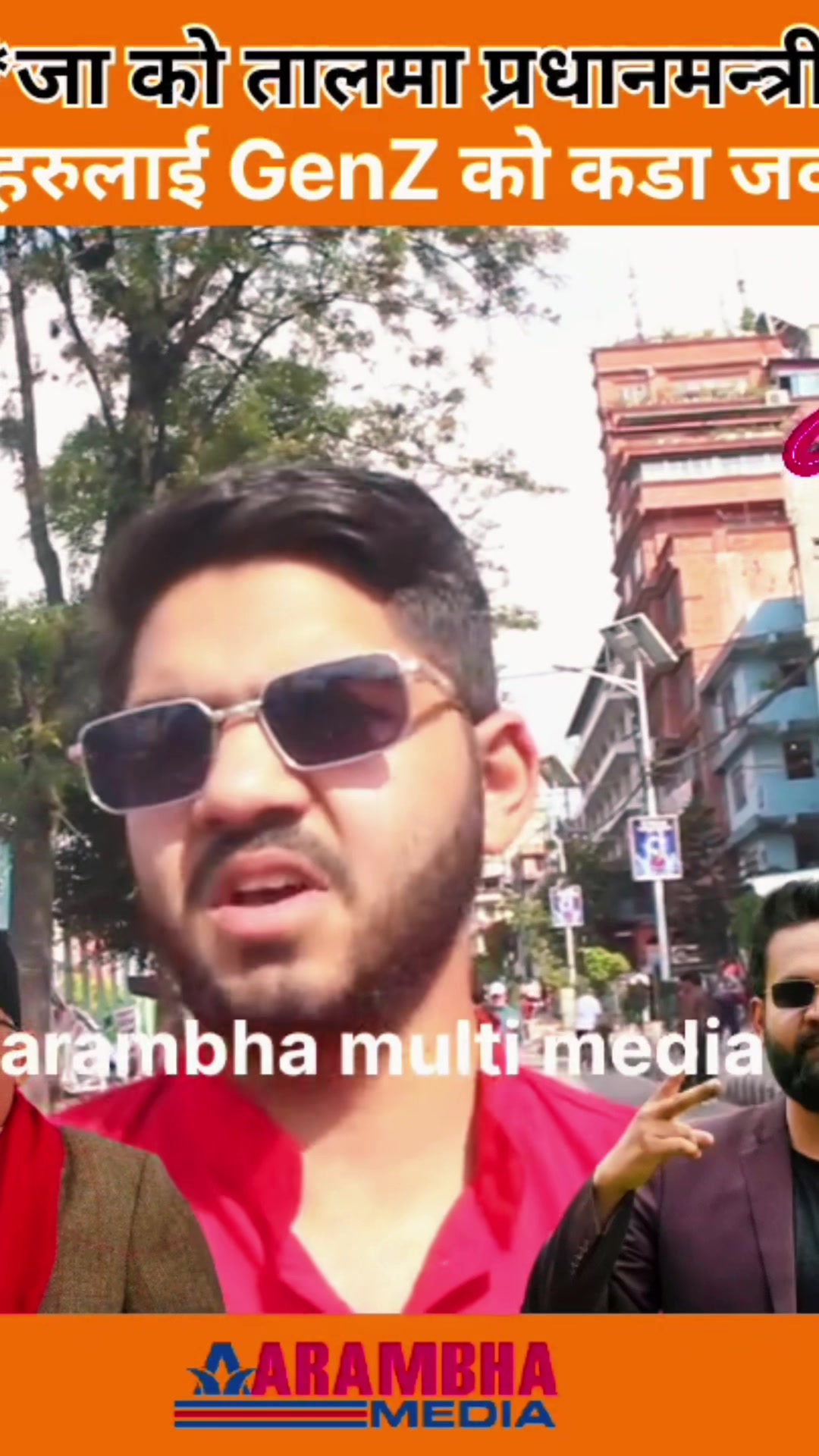 @NΞW ΞRΛ 🇳🇵 NΞPΛL