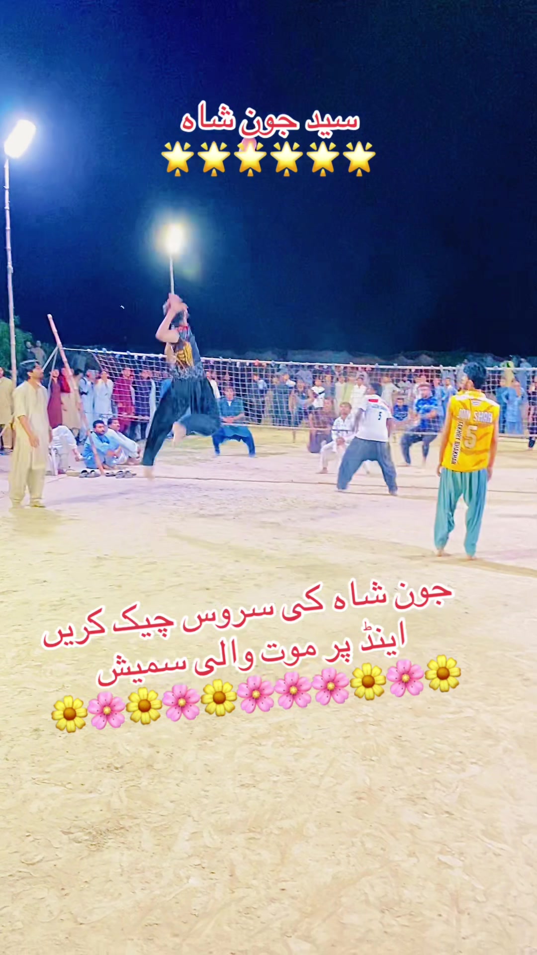 @Saraiki.The.Best_5