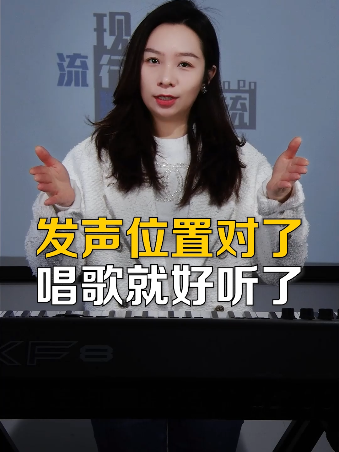 @SOU-E唱歌教學