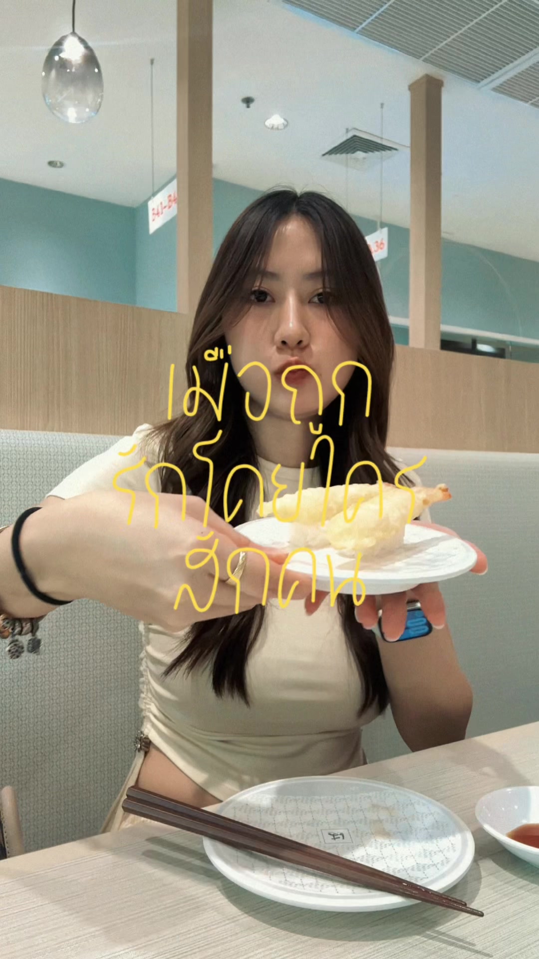 @แพรรี่อันยอง