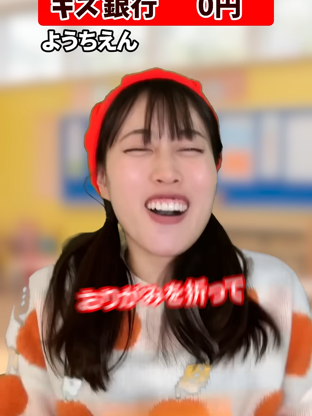 @だぶるあっぷ