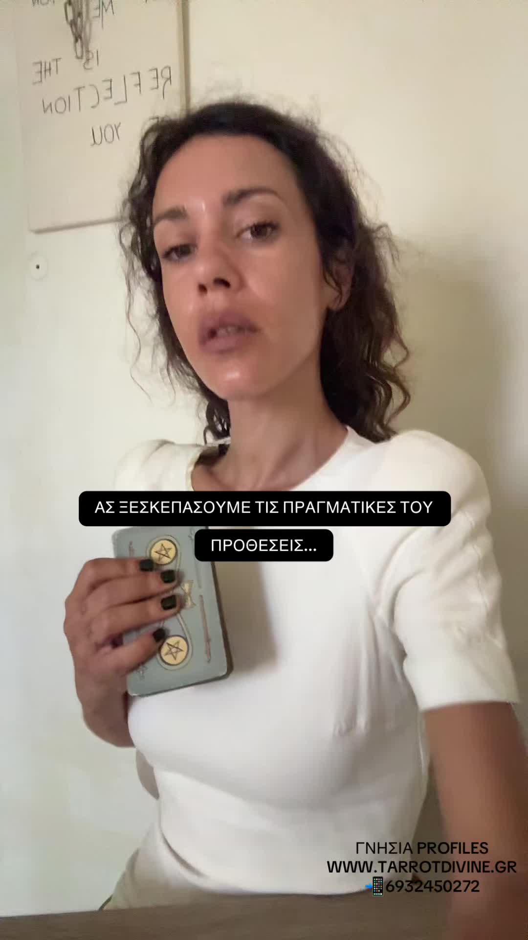 @Tarrot_divine