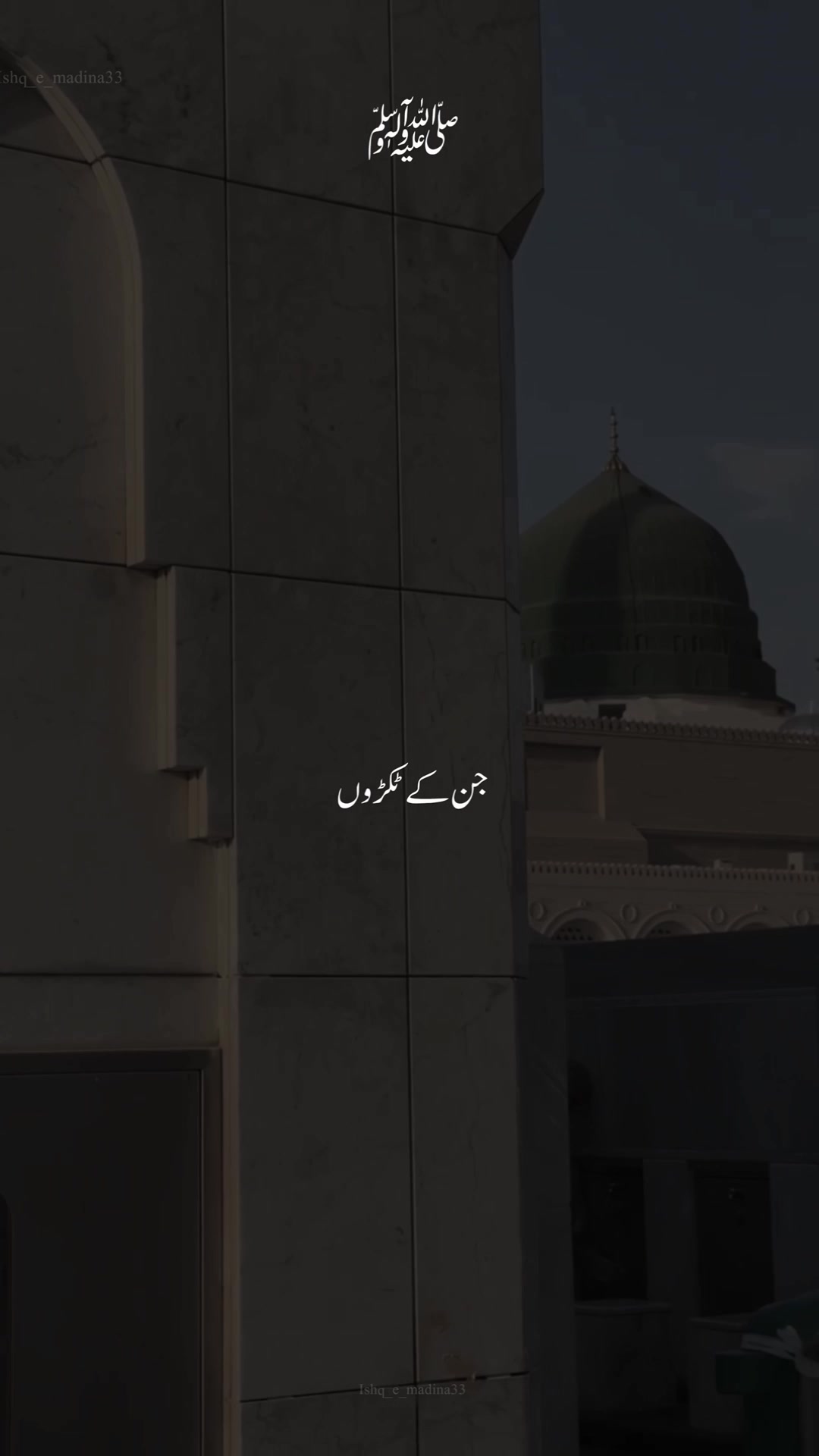 @Ishq e Madina🫀