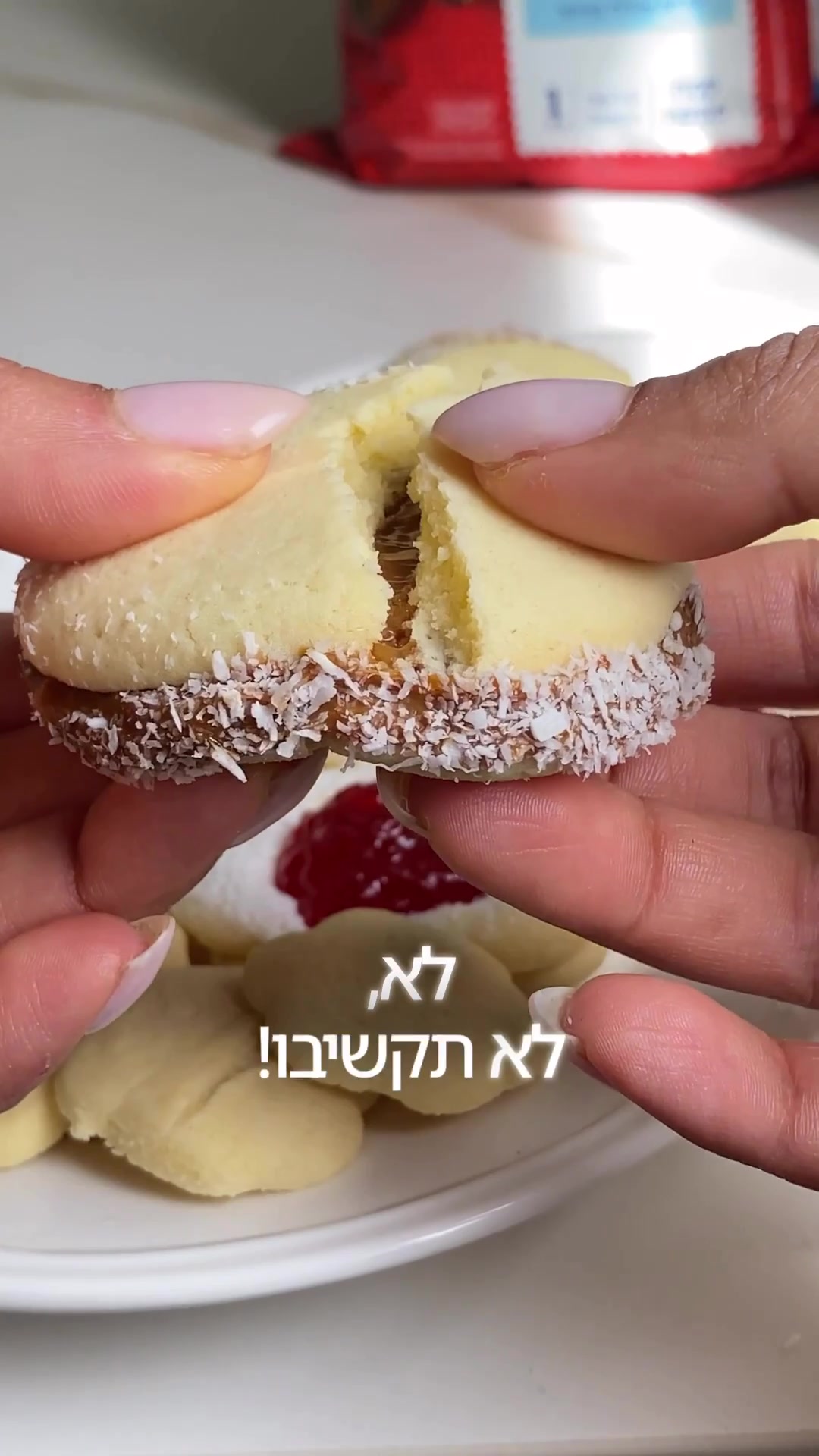 @קמח רובינפלד