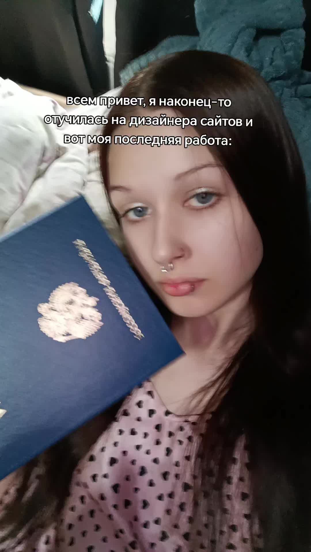 @кисулькина
