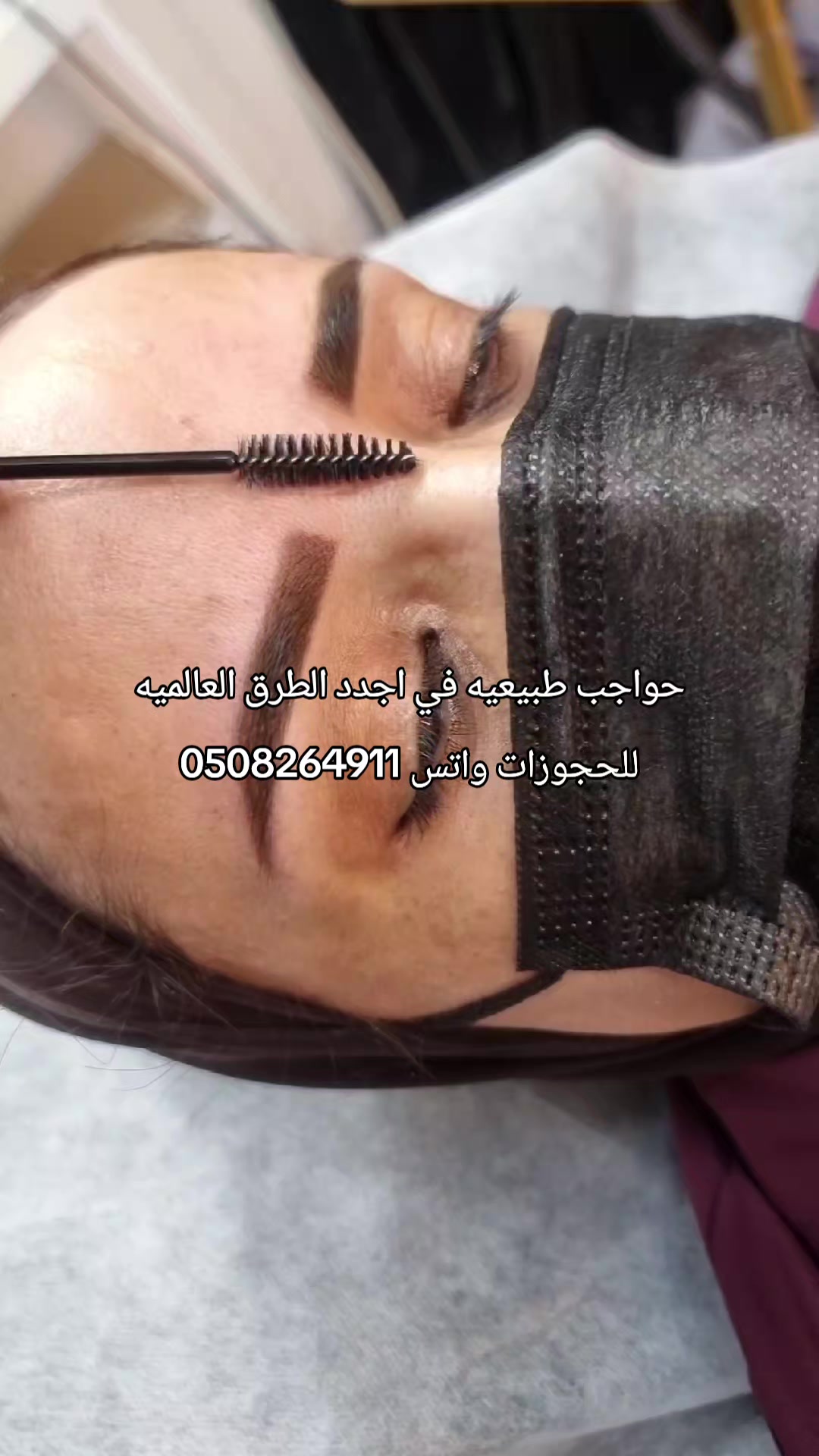 @مركز صفاء للتجميل📍شفاعمرو
