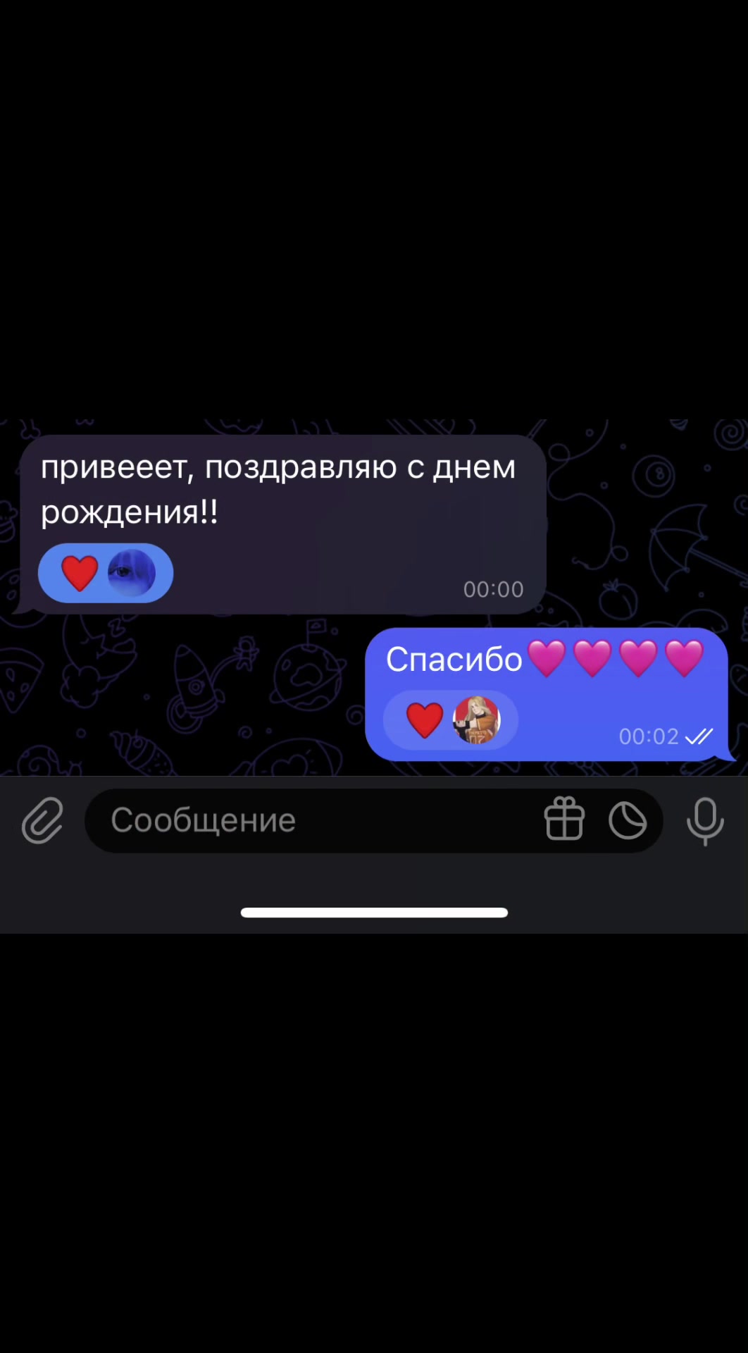 @Ş