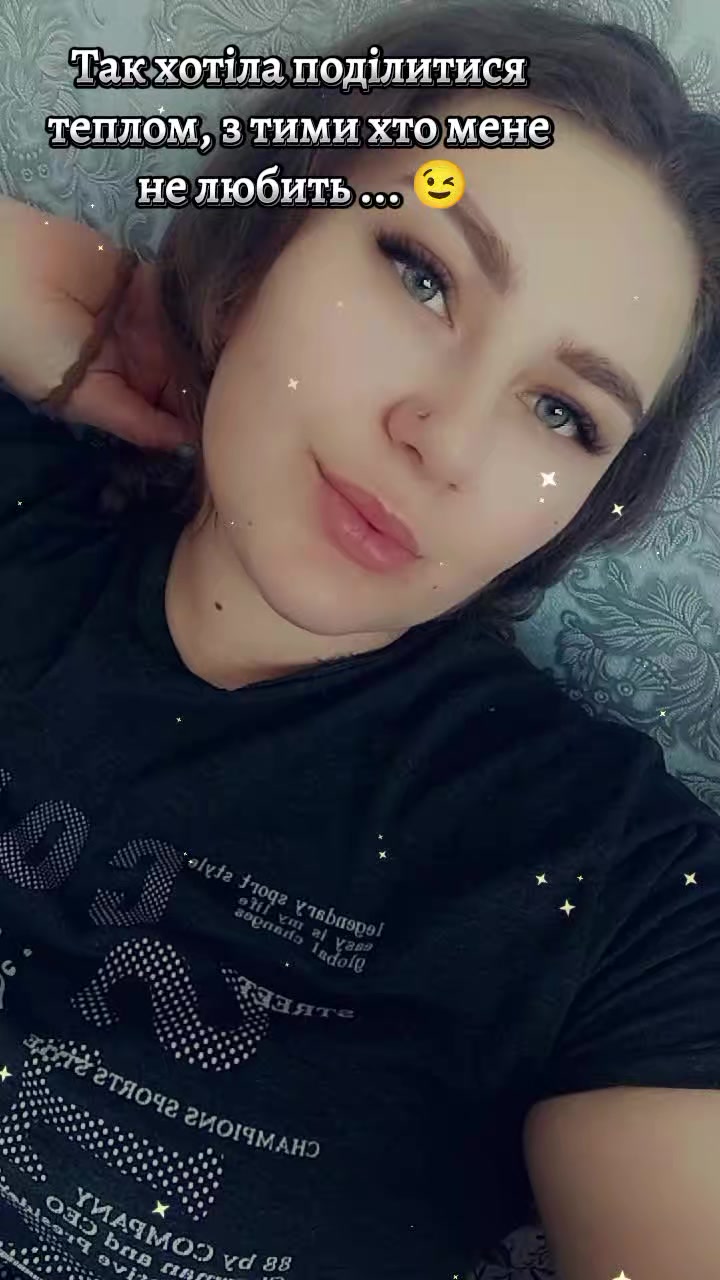 @🇺🇦kuc4eryavenko sofiyka🇺🇦