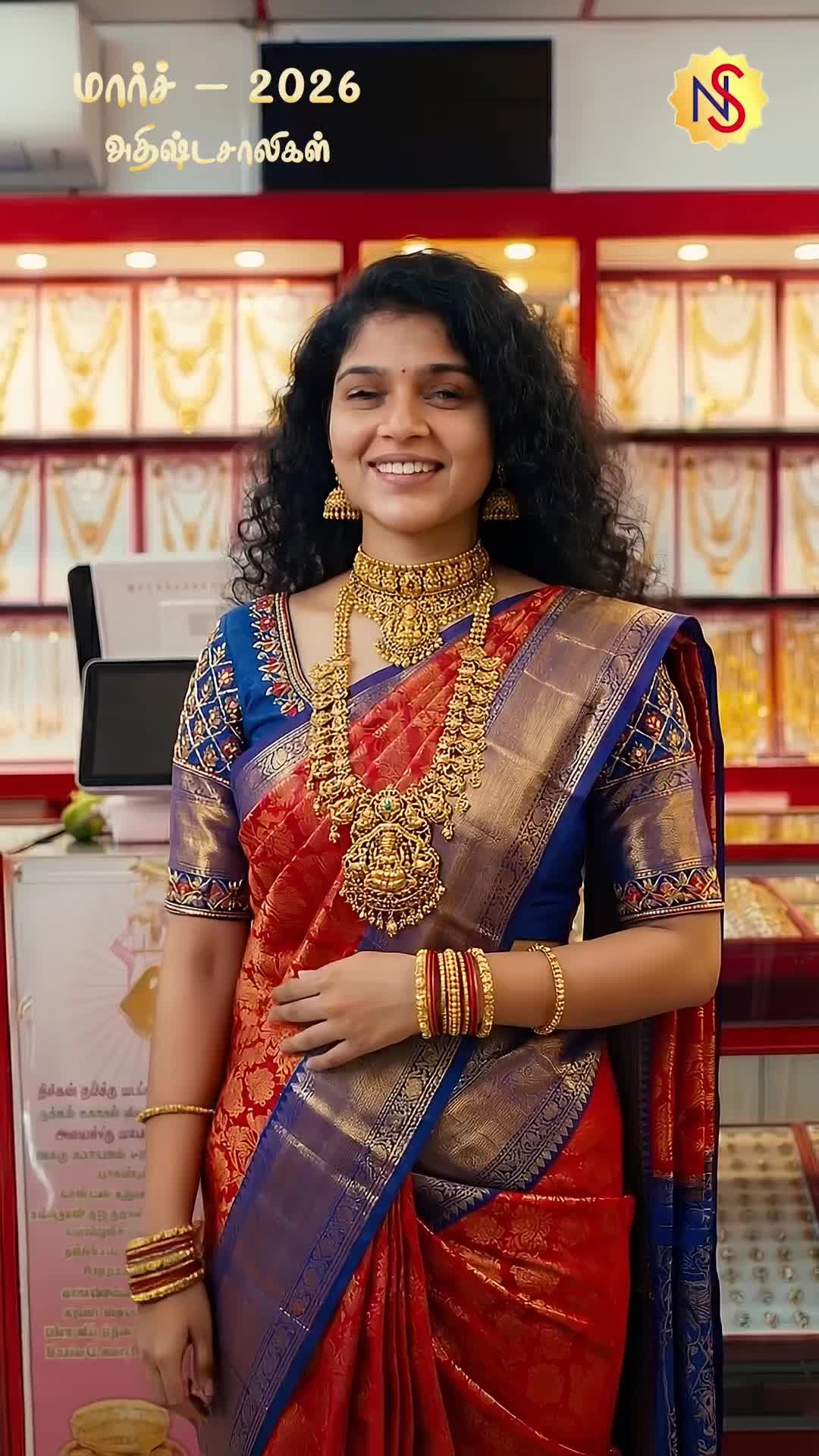 @nsjewelleryswiss