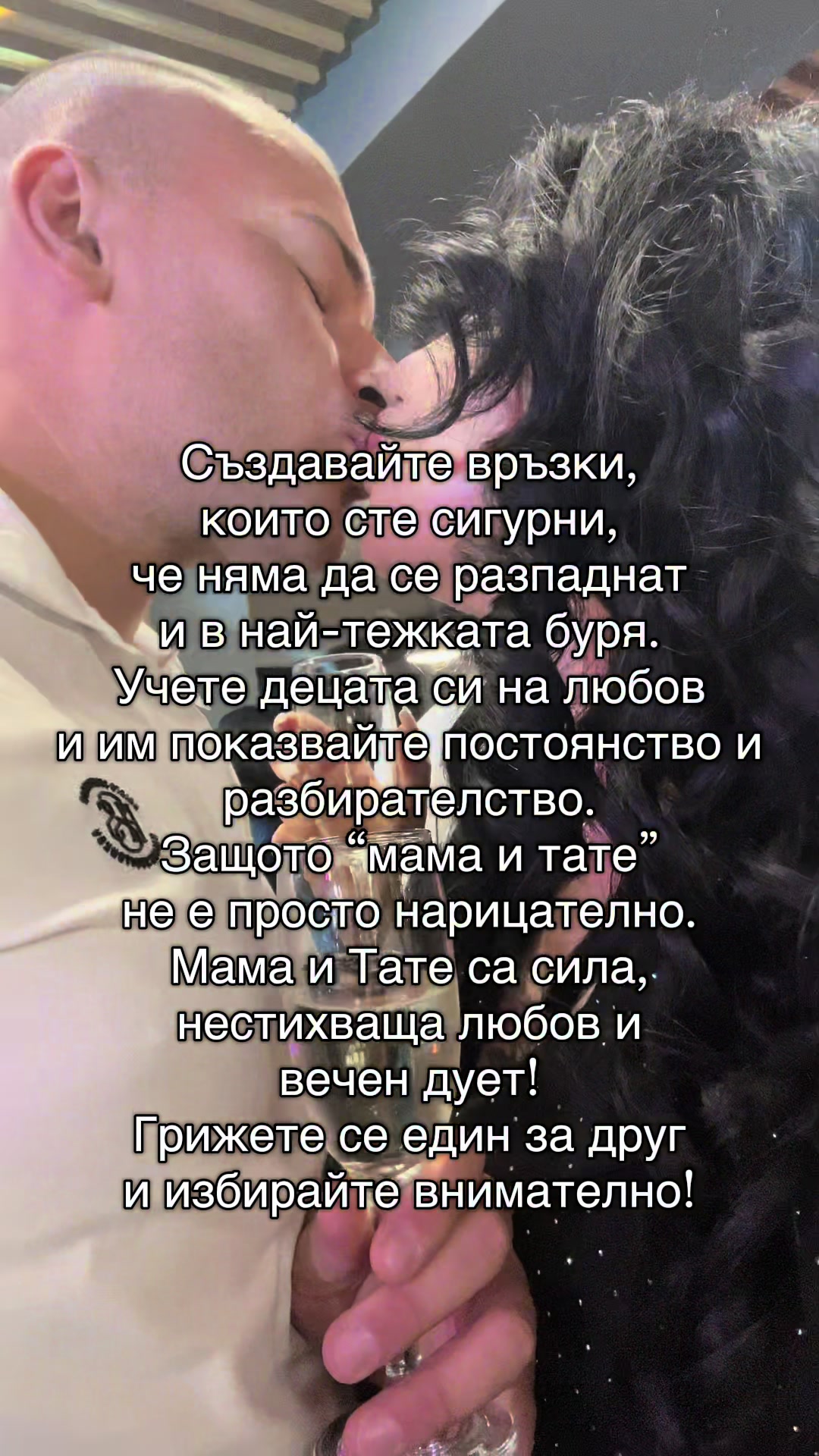 @Иоана Георгиева