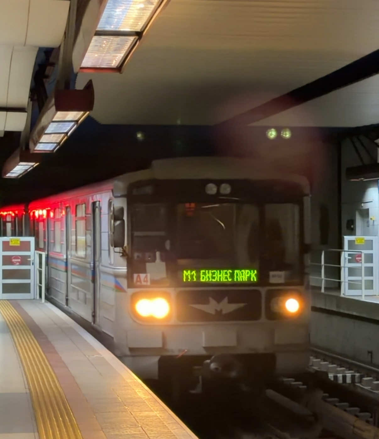 @Veselin Kolev | Metro