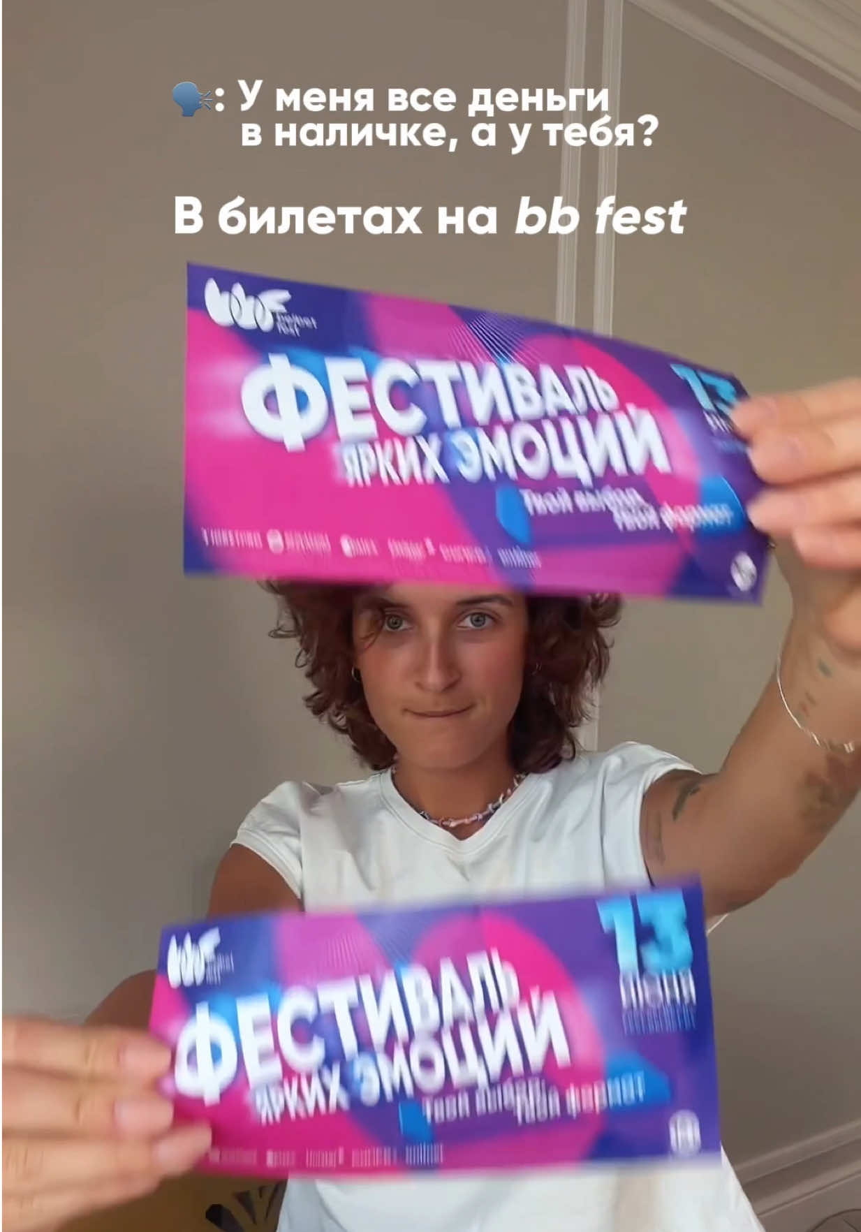 @Та самая Белка