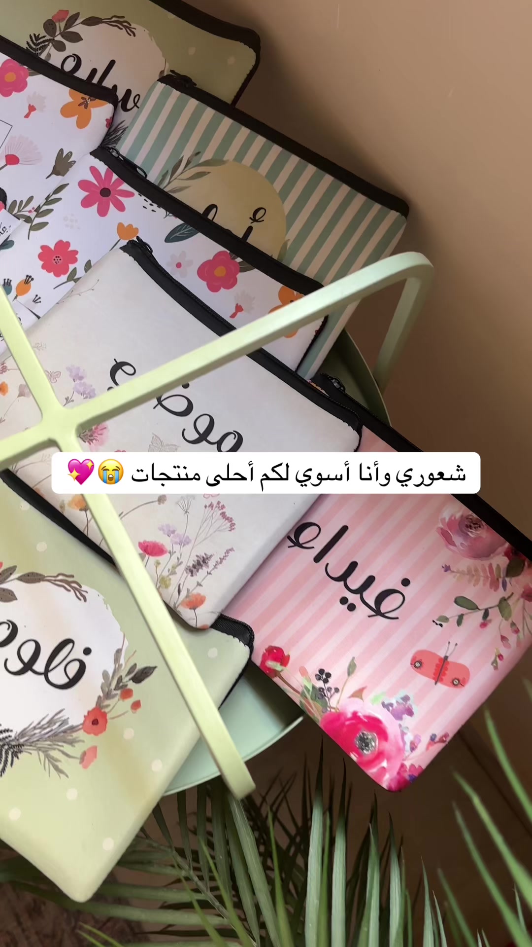 @عالم مونيش