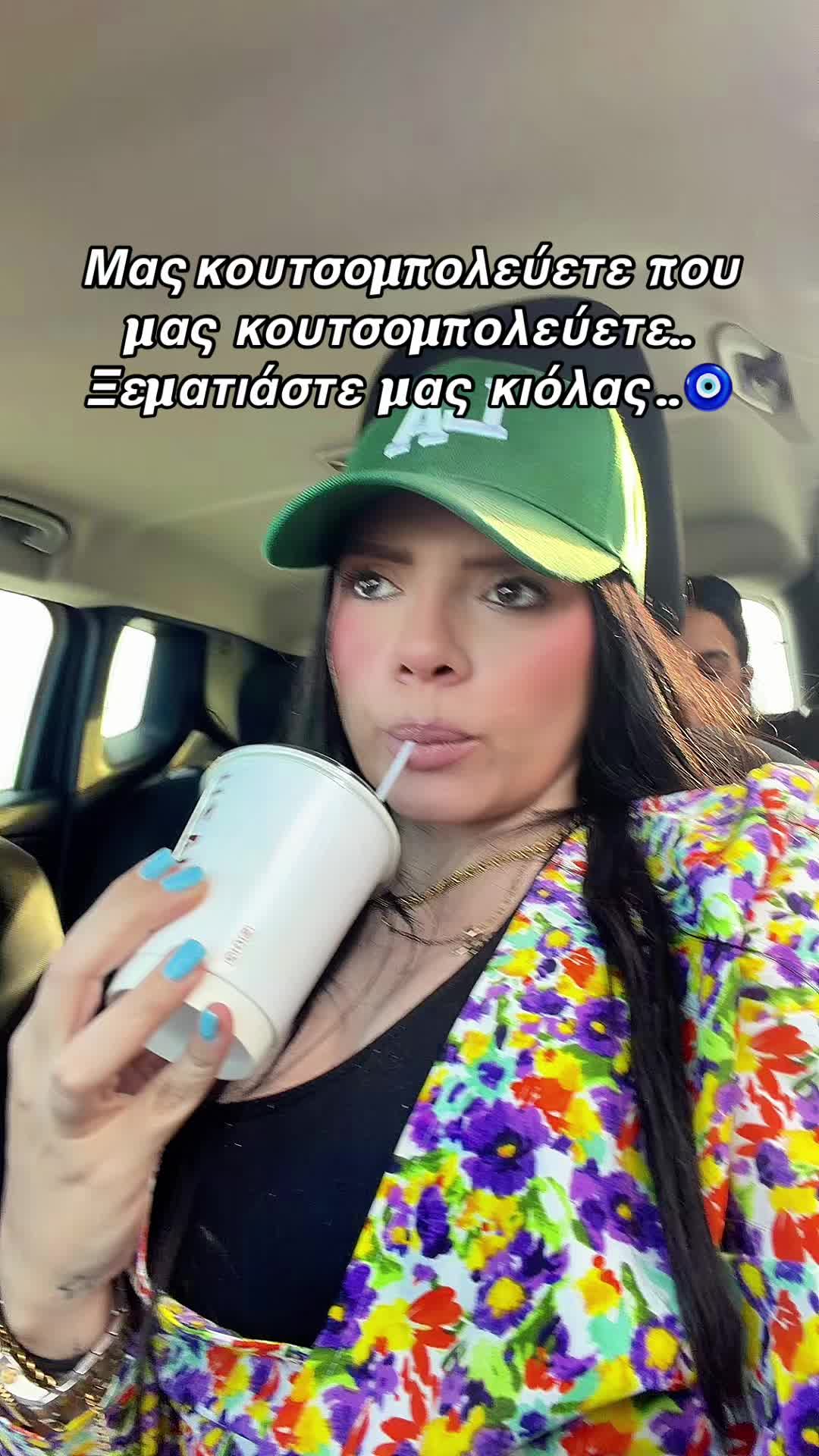 @Rania Tsipougia