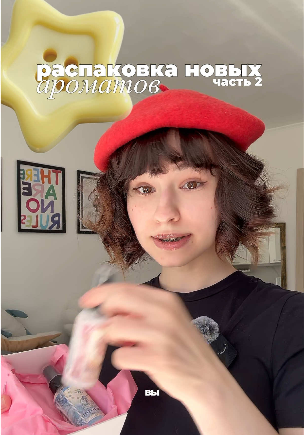 @тгк: Ada’s Diary