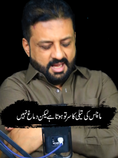 @irfanbukhari
