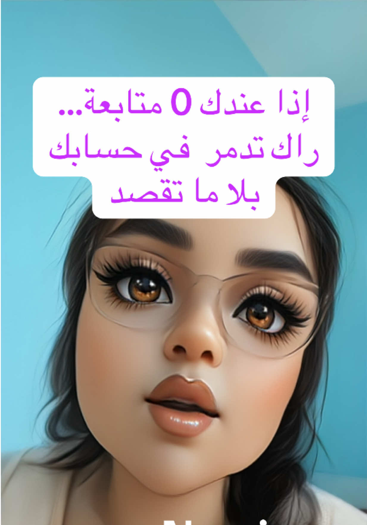 @💶داعمة الحسابات نسرين💶
