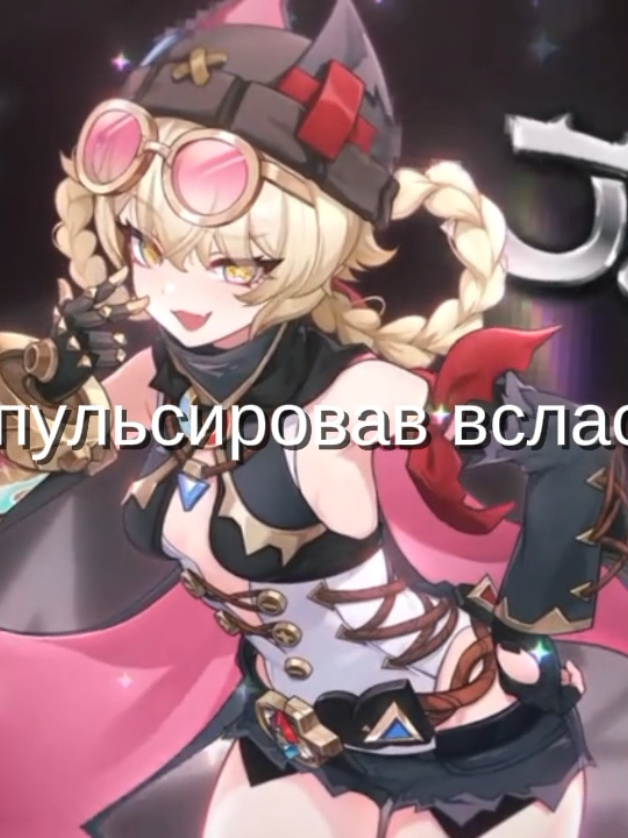 @Хᴇʍᴀ