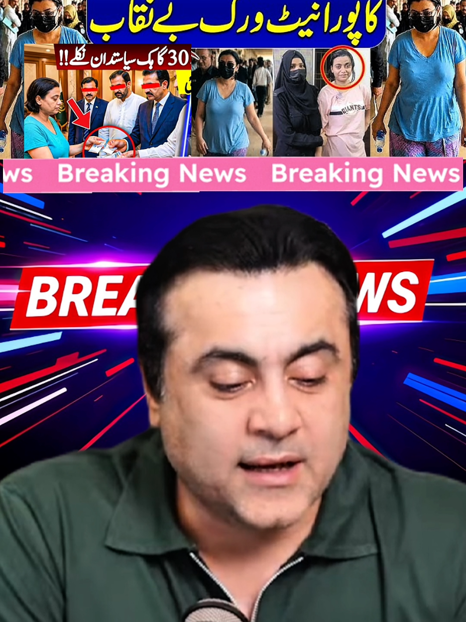 @mansoor Ali Khan