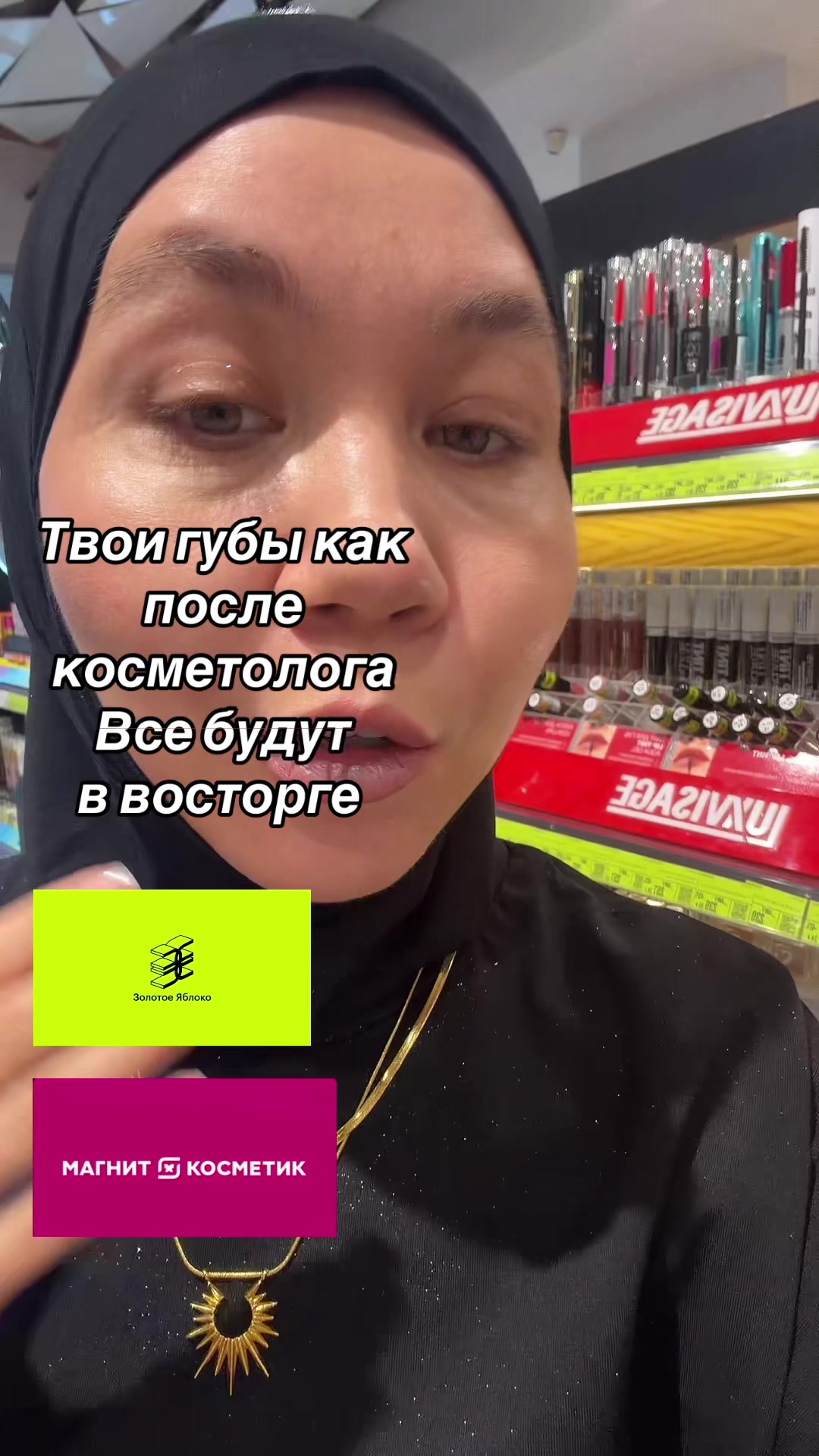@dina_kosmetic