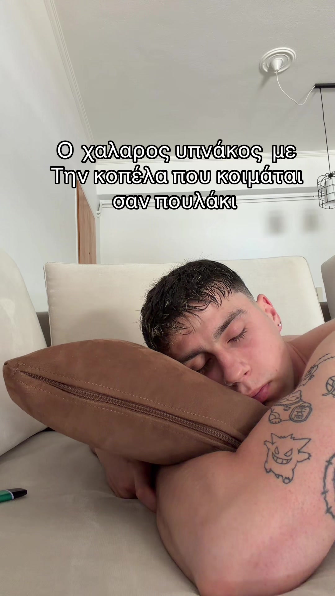 @Τασος Χρηστου