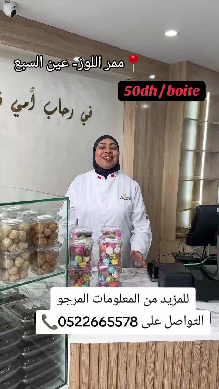 @Hanane sweet table