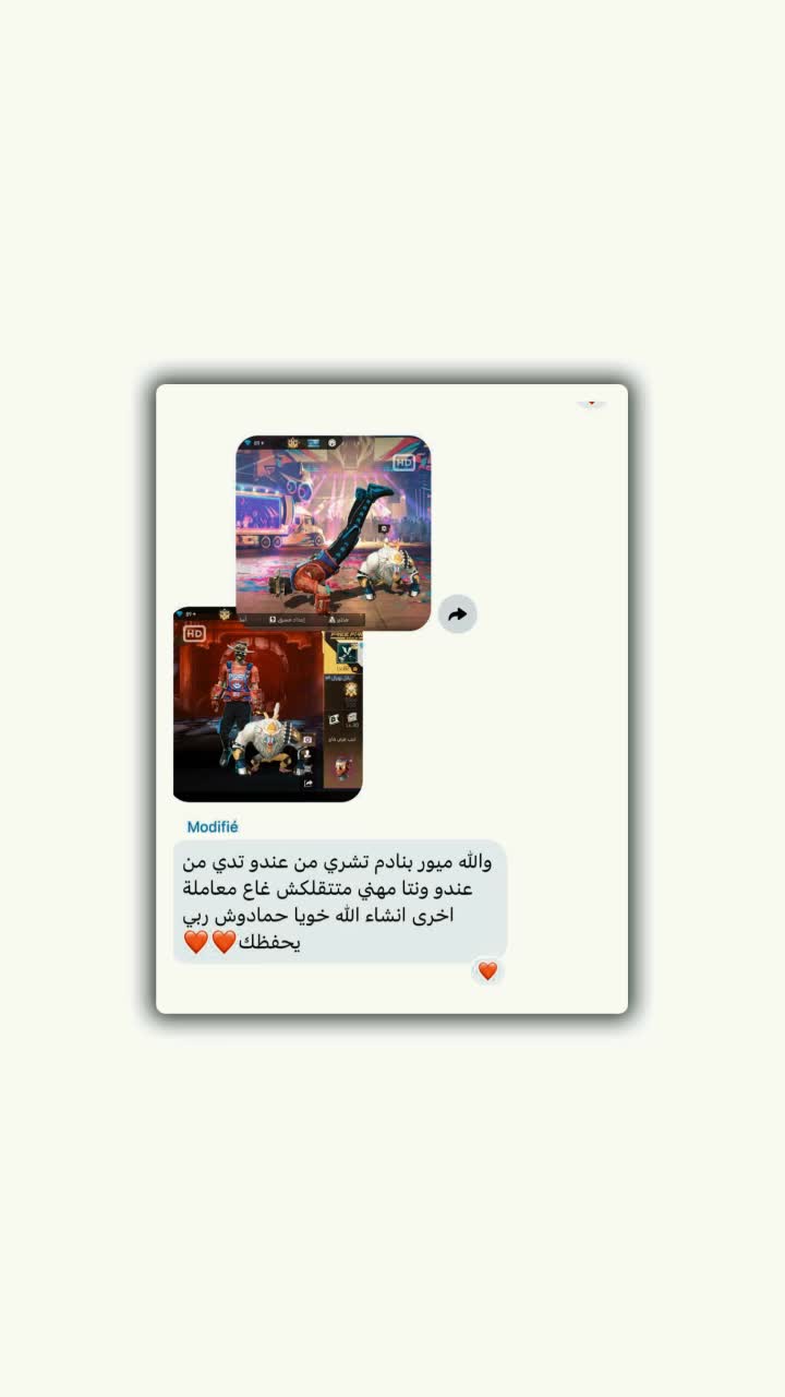 @HAMADOUCHE WALID