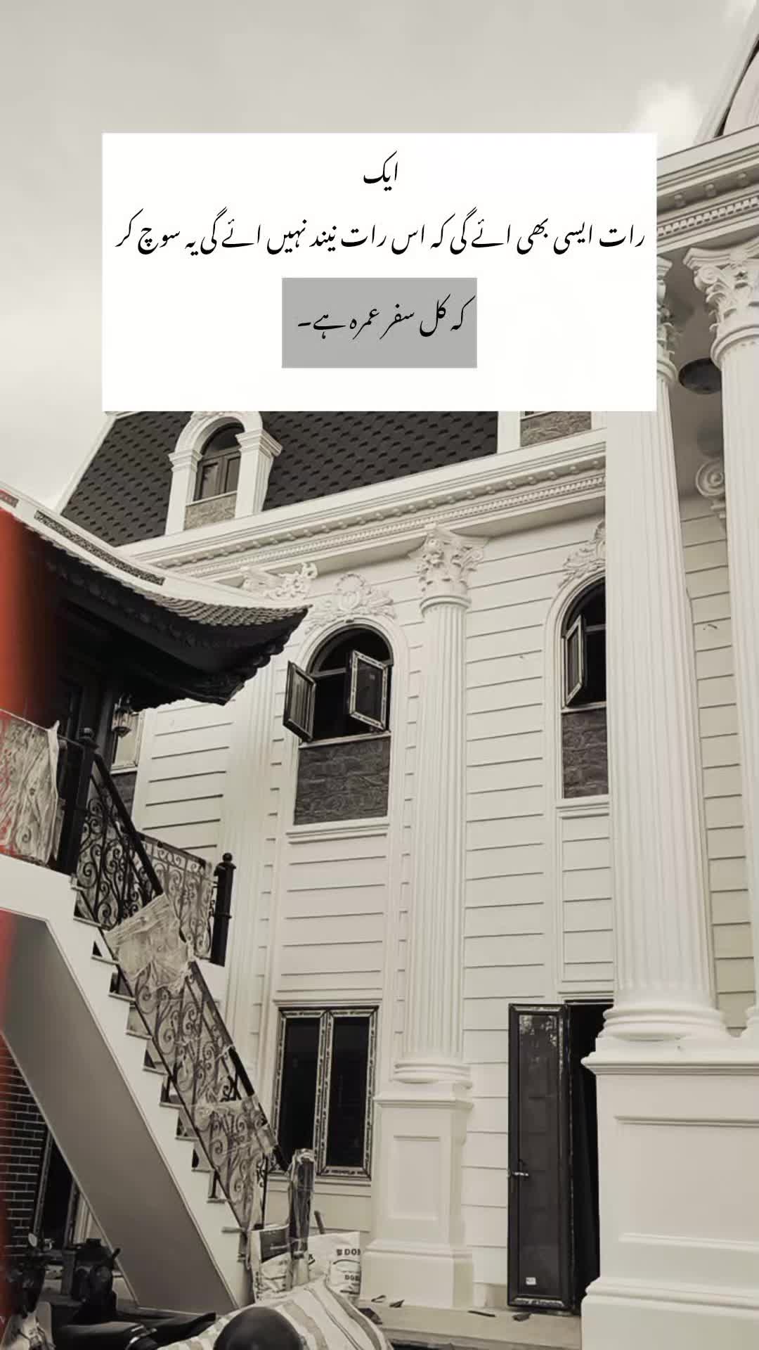 @✨𝘼𝘽𝘿𝙐ل𝘼𝙃✨