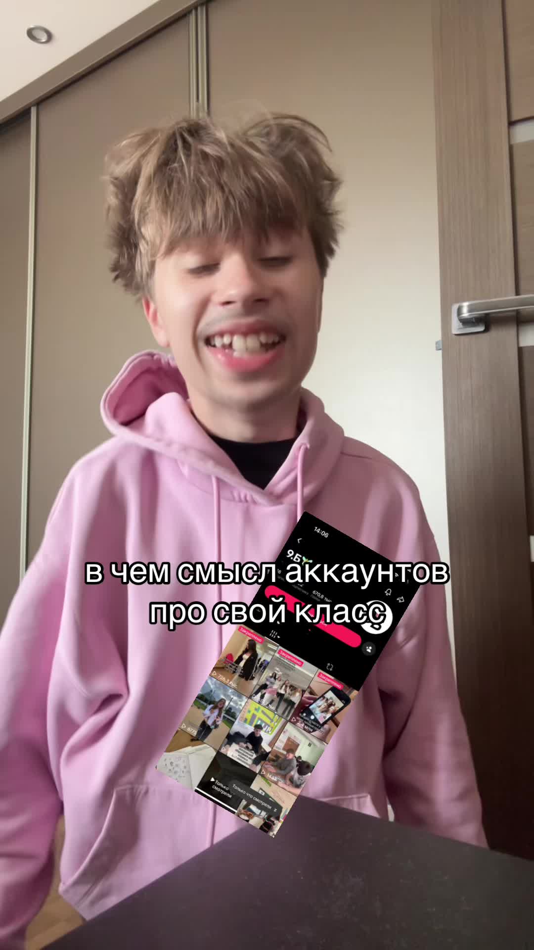 @нивару