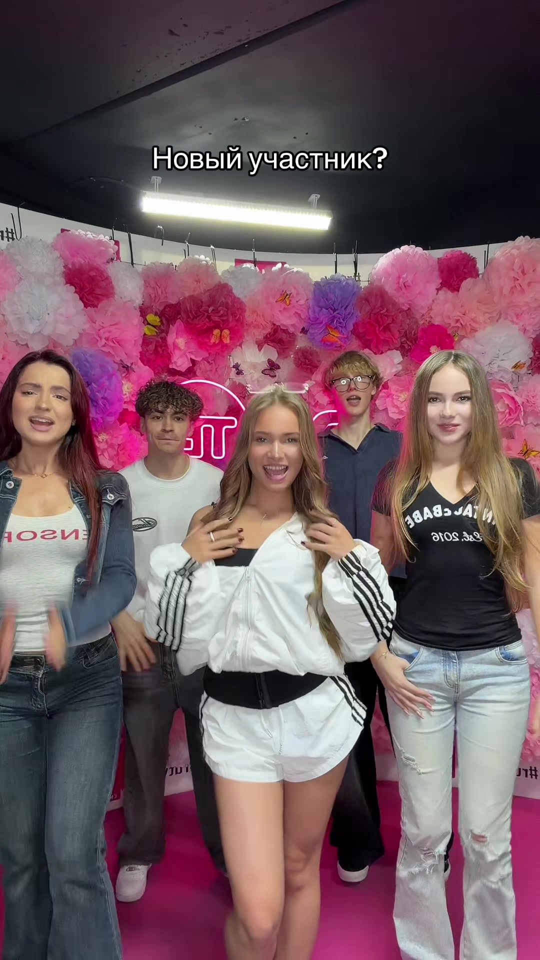 @ФРЕНДЗОНА