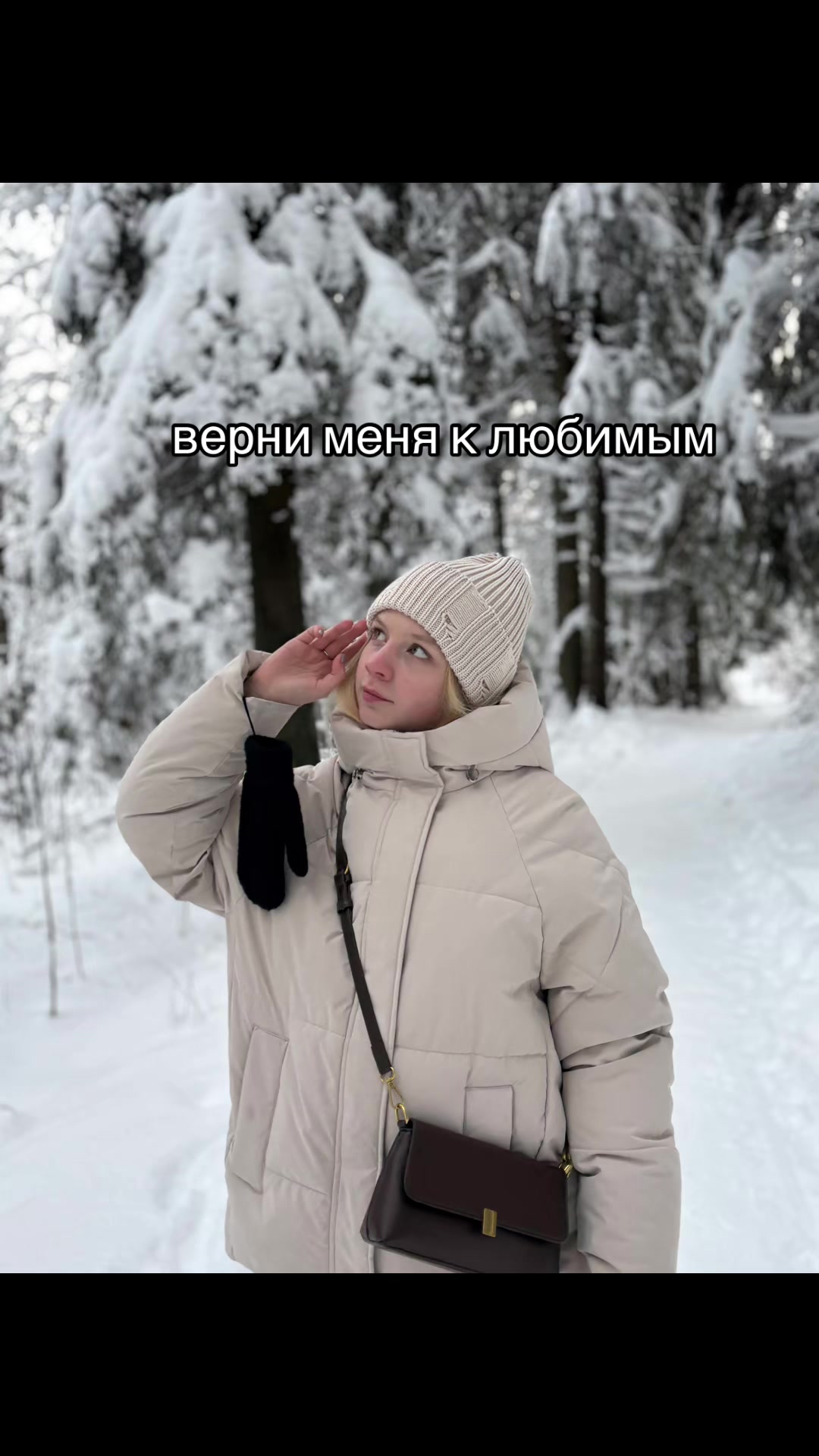 @машка