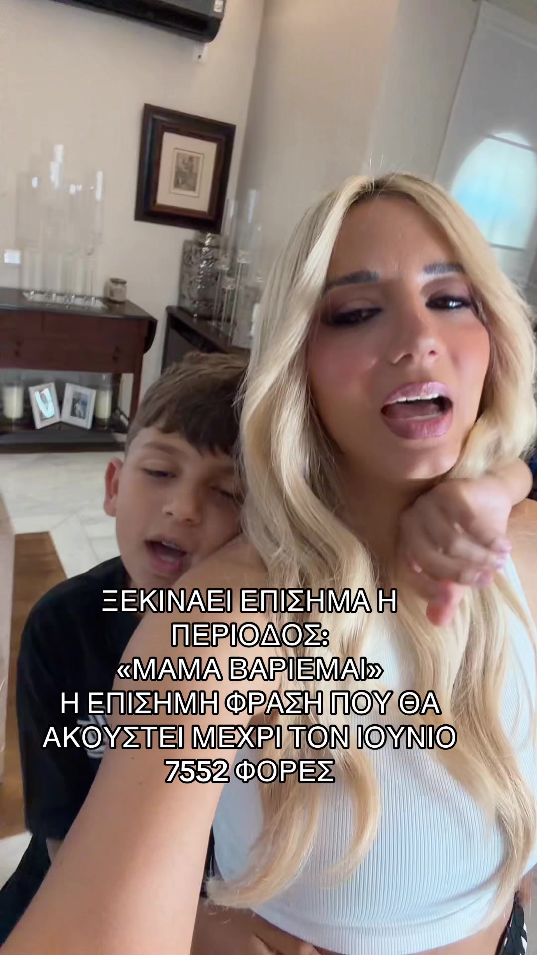 @Νατάσα Αποστολοπούλου