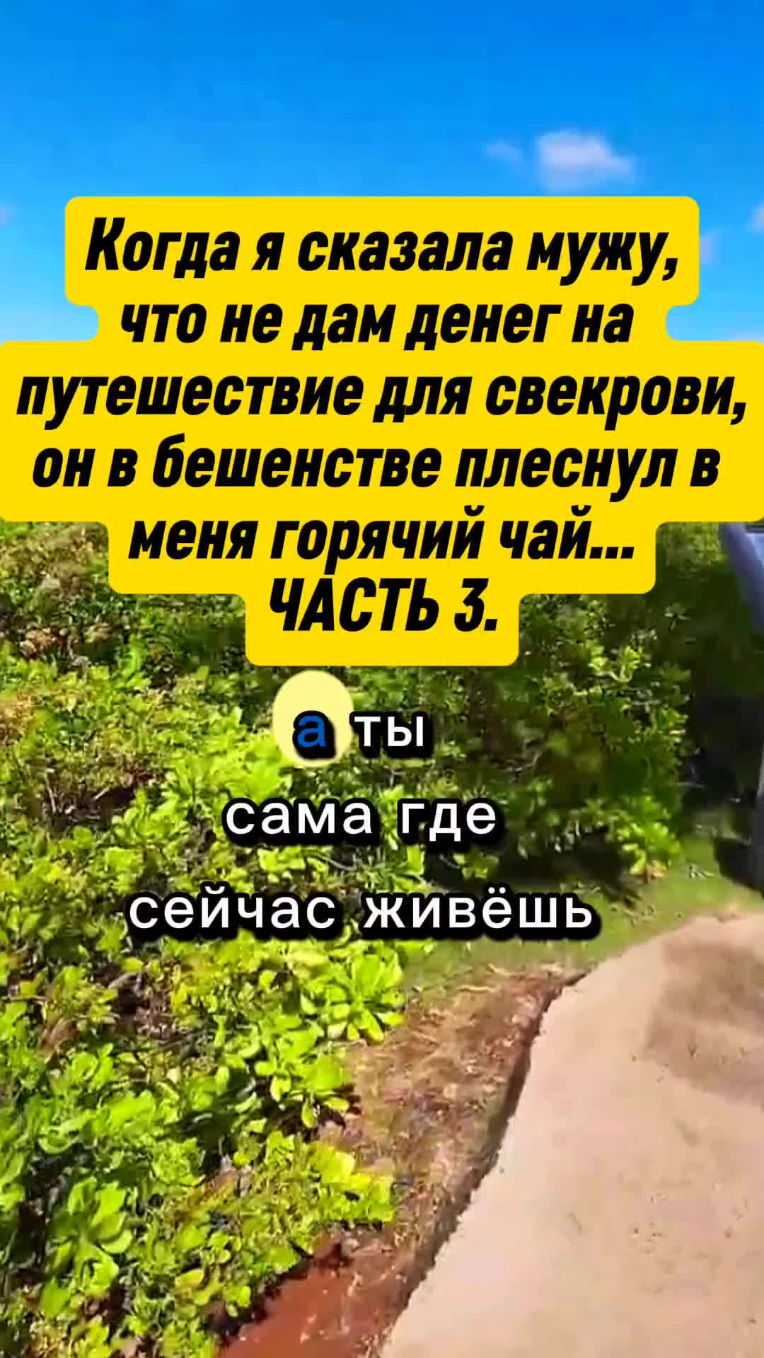 @ПЛАНЕТА ИСТОРИЙ